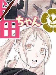 动漫店连锁门店与本地社团合作的同人活动现场